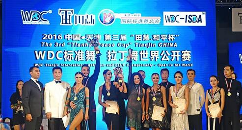 天津电视台报道-天津WDC国标舞世界公开赛