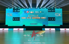 2023CCAC标准舞拉丁舞全国城市联赛天津