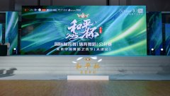 千名舞者津门竞逐，艺术之花璀璨绽放